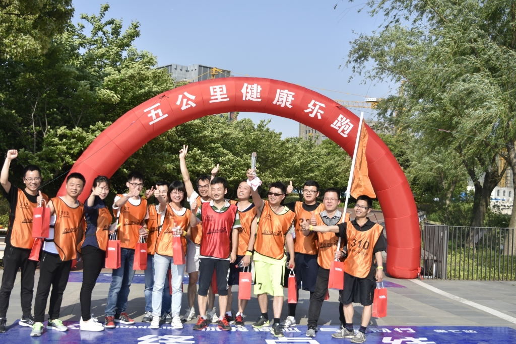 壹定发(中国游)官方网站