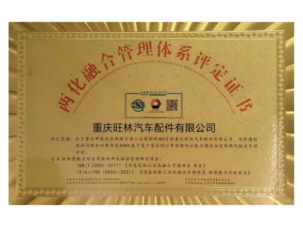 壹定发(中国游)官方网站