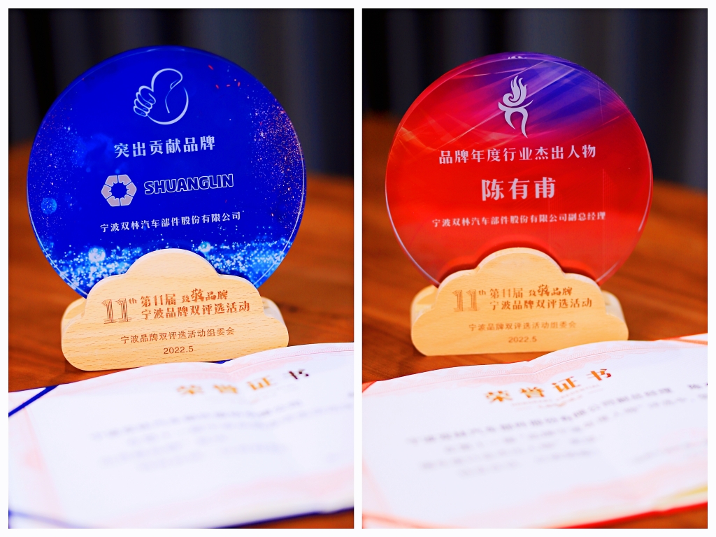 壹定发(中国游)官方网站