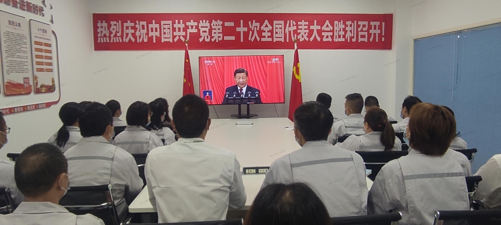 壹定发(中国游)官方网站