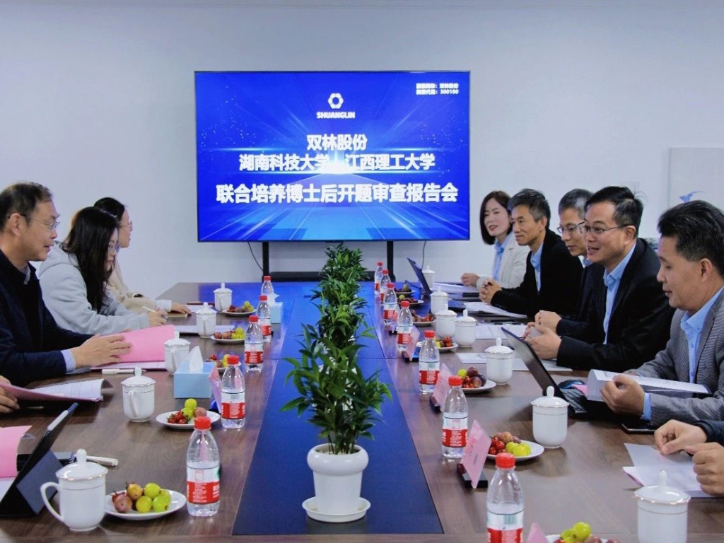 壹定发(中国游)官方网站