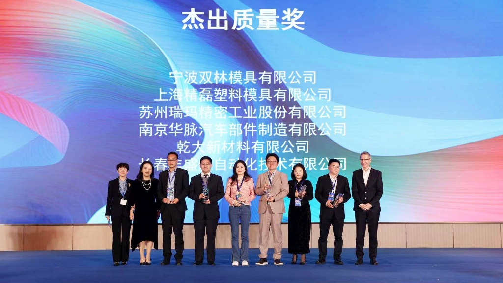 壹定发(中国游)官方网站